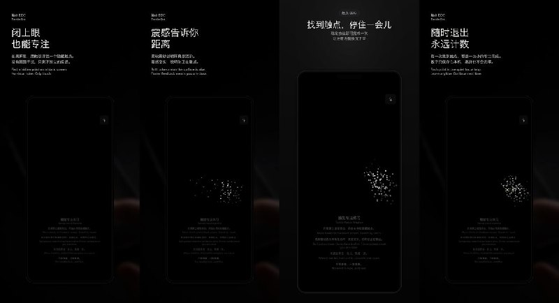  #应用限免  软件名称：一粒 EDC - 黑屏里的触觉专注练习  支持平台：#iOS 17.0+  软件价格：￥12.00 -> ¥0.00  软件简介：一款极简触觉专注练习应用，在全黑屏幕上通过指尖滑动感受 iPhone 震动反馈，寻找隐藏触点并按住确认完成专注循环