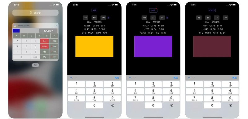  #应用限免  软件名称：色彩专家  支持平台：#iOS 12.0+  软件价格：¥8.00 -> ¥0.00  软件简介：一款帮助用户快速转换HEX、RGB、HSB和CMYK颜色值的应用