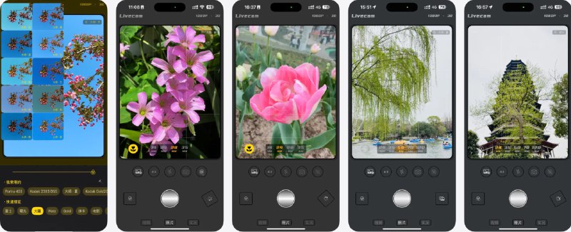  #应用限免  软件名称：实况相机  支持平台：#iOS 15.6+  软件价格：内购限免（点击主页左上角 Livecam 进入设置）  软件简介：一款实时滤镜相机，支持拍实况照片、普通照片和视频，拍摄时即可套用百余款滤镜，无需后期