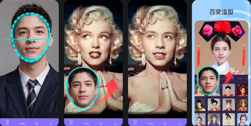  #应用限免  软件名称：Fake AI Face照片换脸 智能变脸变老相机时光机  支持平台：#iOS 15.0+  软件价格：内购限免  软件简介：一款AI换脸工具，您只需一张照片即可尝试多种造型
