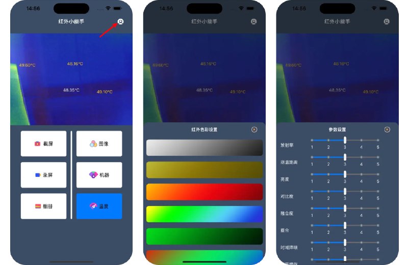  #优质应用   软件名称：运单小能手（影视伪装）  支持平台：#iOS 13.0+  软件价格：免费  软件简介：打开首页，点击右上角