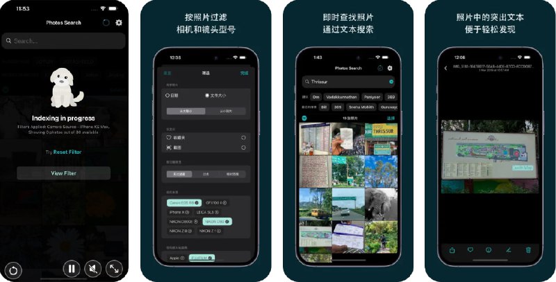  #应用限免  软件名称：Photos Search by Fluntro  支持平台：#iOS 17.0+  软件价格：¥38.00 -> ¥0.00  软件简介：一款创新的照片搜索应用，允许通过输入照片中的文字来快速查找和组织图像，帮助您节省时间，精确定位所需照片
