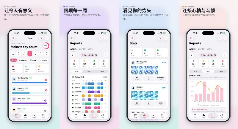  #应用限免  软件名称：习惯打卡：日常与目标｜每日目标、专注与连续记录  支持平台：#iOS 18.0+  软件价格：内购限免  软件简介： 一款简洁的每日习惯打卡应用，支持养成与戒除习惯、Apple 健康同步（步数 / 睡眠 / 饮水 / 正念等）、连续记录护盾、智能风险提醒、专注计时器、心情记录和主屏幕 / 锁屏小组件