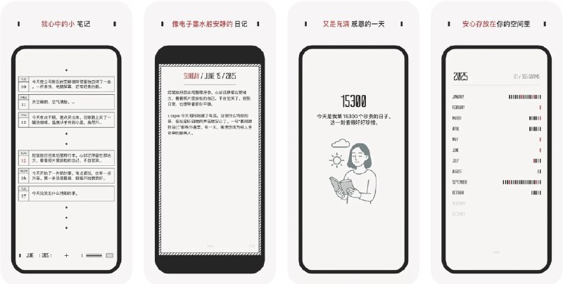  #应用限免  软件名称：Daygram  支持平台：#iOS 14.0+  软件价格：￥15.00 -> ¥0.00  软件简介：一款日记和心情记录应用，适合记录生活点滴、每日心情和思考，帮助您更好地了解自己
