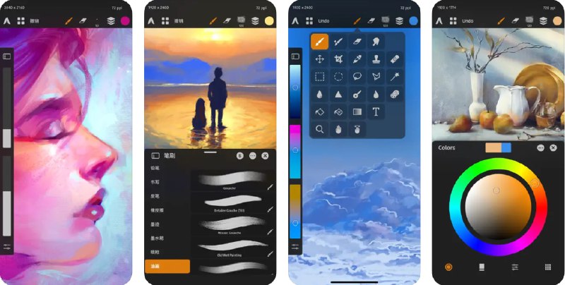  #优惠活动  软件名称：Artstudio Pro - 艺术绘画大师  支持平台：#iOS 15.0+  软件价格：内购终身 ¥198.00 -> ¥98.00  软件简介：一款强大的绘图和照片编辑应用程序，支持多种格式的资源导入，提供无限个图层支持，适合专业艺术创作和照片编辑