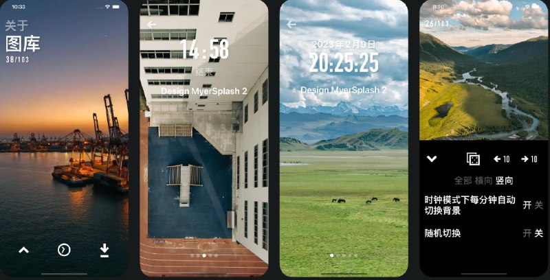  #应用限免  软件名称：MyerSplash 2  支持平台：#iOS 15.0+ #macOS 12.0+  软件价格：¥25.00 -> ¥0.00  软件简介：一款壁纸应用，让您可以从Unsplash下载该作者上传的高清照片，并且可以自由使用，避免版权问题，还支持“时钟”模式，内置多种时钟样式和计时器功能，帮助您放松和专注