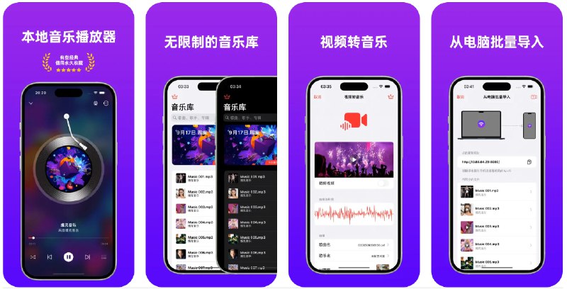  #应用限免  软件名称：Offline Music Player: Wake  支持平台：#iOS 14.0+ #macOS 11.0+  软件价格：内购限免  软件简介：一款音乐播放器，支持多种音频格式，在播放时仅占用少量设备资源，让您可以在离线状态下享受音乐