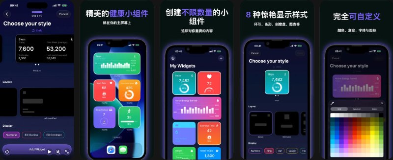  #应用限免  软件名称：VitalTile: 健康小组件 - 步数、睡眠和心率  支持平台：#iOS 17.0+  软件价格：内购限免  软件简介：一款将Apple Health数据转化为精美自定义小组件的健康追踪工具，支持步数、心率、睡眠、卡路里等70+种健康指标，提供8种显示样式和6种布局，可完全自定义颜色、渐变、字体，适合想在主屏幕一览健康数据的用户