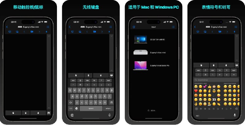  #应用限免  软件名称：鼠标·键盘  支持平台：#iOS 16.0+  软件价格：¥38.00 -> ¥0.00  软件简介：一款无线鼠标和键盘控制应用，适用于 Mac 和 Windows PC，让您可以通过手机便捷操作电脑设备，无需额外鼠标或键盘，通过 