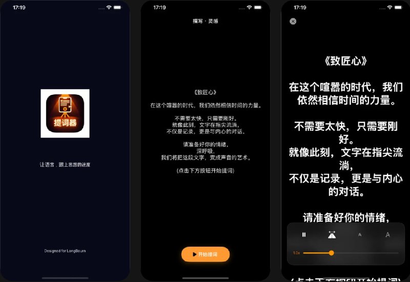  #应用限免  软件名称：映言 - 极简悬浮提词器  支持平台：#iOS 13.6+  软件价格：￥8.00 -> ¥0.00  软件简介：一款优雅的演讲创作与录制助手，搭载自研高帧率滚动引擎，支持镜像投射和悬浮控制