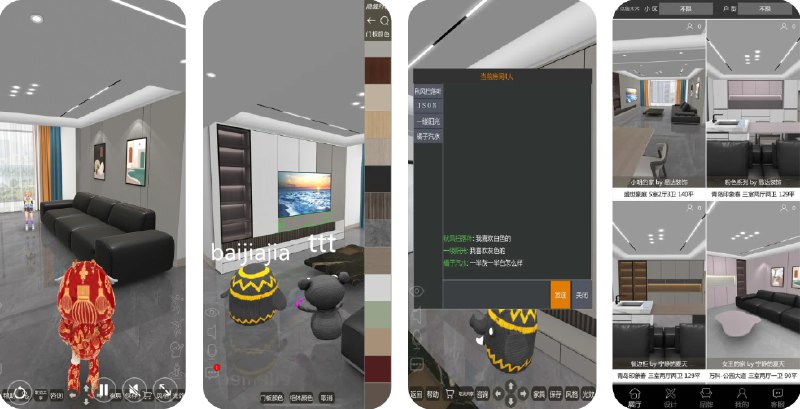  #应用限免  软件名称：摆家家  支持平台：#iOS  软件价格：￥98.00 -> ¥0.00  软件简介：一款3D家装应用，支持实时变换软装、硬装产品，方案随时无限修改