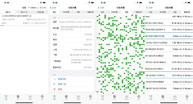  #应用限免  软件名称：NeoAria2 - Aria2 管理器 - 快捷高效的管理 Aria2  支持平台：#iOS 16.0+  软件价格：内购限免  软件简介：一款 NAS 用户必备的 Aria2 下载管理工具，支持管理多个 Aria2 RPC 服务器、查看下载状态和文件列表、按文件后缀筛选、浏览器链接唤起下载，并支持 iOS 17 小组件