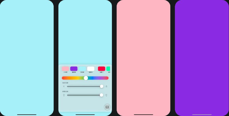  #优质应用   软件名称：小猫补光灯  支持平台：#iOS 15.6+  软件价格：免费  软件简介：一款专业便携补光工具