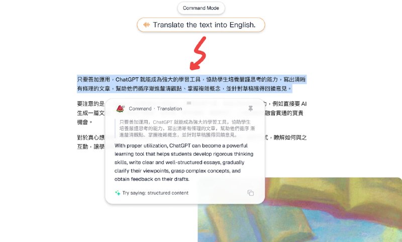  #优质应用  软件名称：西瓜说  支持平台：#macOS   软件价格：免费  软件简介：一款高效的离线AI语音输入工具，支持自定义人设和智能精修，能够自动去除语音中的填充词，进行智能编辑和格式化，确保生成的文本清晰、专业