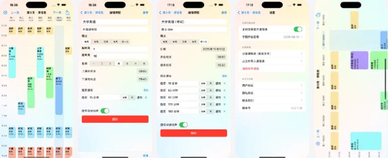  #应用限免  软件名称：懒人课表  支持平台：#iOS  软件价格：￥8.00 -> ¥0.00  软件简介：一款课程表管理工具，适合学生、老师以及需要按节次管理日程的用户