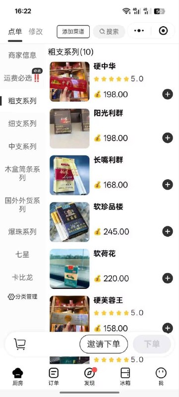 免税走私香烟 外烟爆珠珠 软中华198💰 雨花石188💰和天下295💰爱惜百乐185💰免税走私香烟 外烟爆珠珠 软中华198💰 雨花石188💰和天下295💰爱惜百乐185💰免税走私香烟 外烟爆珠珠 软中华198💰 雨花石188💰和天下295💰爱惜百乐185💰扫码扫加微信下单免税走私香烟 外烟爆珠珠 软中华198💰 雨花石188💰和天下295💰爱惜百乐185💰免税走私香烟 外烟爆珠珠 软中华198💰 雨花石188💰和天下295💰爱惜百乐185💰免税走私香烟 外烟爆珠珠 软中华198💰 雨花石188💰和天下295💰爱惜百乐185💰扫码扫加微信下单