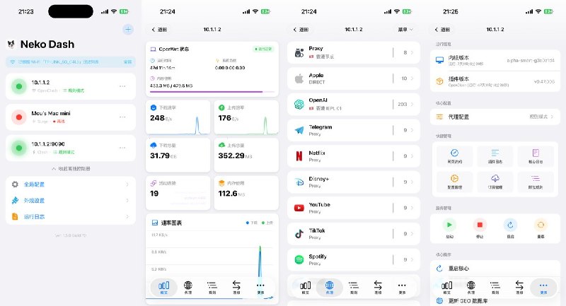  #应用限免  软件名称：Neko Dash  支持平台：#iOS 14.0+  软件价格：内购限免  软件简介：一款现代化的代理控制器仪表盘客户端，支持远程连接管理 Clash 兼容核心、OpenWrt 控制器和 Surge 控器
