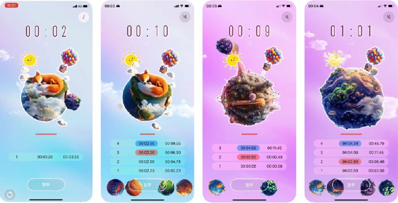 🧭 #应用限免 📂 软件名称：行星计时器 - 趣味行星计时体验 🍏 支持平台：#iOS 16.0+ 📊 软件价格：￥8.00 -> ¥0.00 🪟 软件简介：一款卡通风格的趣味计时应用，主打多款行星主题和人物飞行器搭配，计时过程中行星会旋转、随机更换图案，为您带来新颖有趣的计时体验