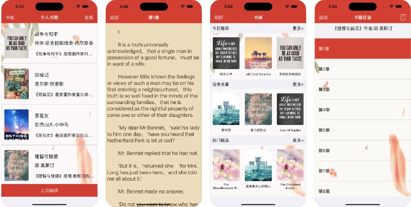  #优质应用   软件名称：英文必读原著-通过阅读原版名著来学英语  支持平台：#iOS 11.0+  软件价格：免费  软件简介：一款帮助您学习英语的应用，通过阅读原版名著您可以提升英语阅读理解能力和语言水平，并且享受阅读的乐趣