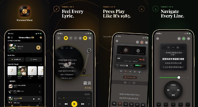  #应用限免  软件名称： iGrooveMuse  支持平台：#iOS 18.0+  软件价格：内购限免  软件简介： 一款沉浸式复古音乐播放器，以「仪式感」和「美学」为核心，复刻黑胶唱片、磁带、CD、随身听四种经典播放模式