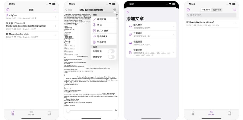  #应用限免  软件名称：已阅  支持平台：#iOS 15.0+  软件价格：¥15.00 -> ¥0.00  软件简介：一款文字转语音应用，支持从剪贴板、网页、office文档和图片导入文章