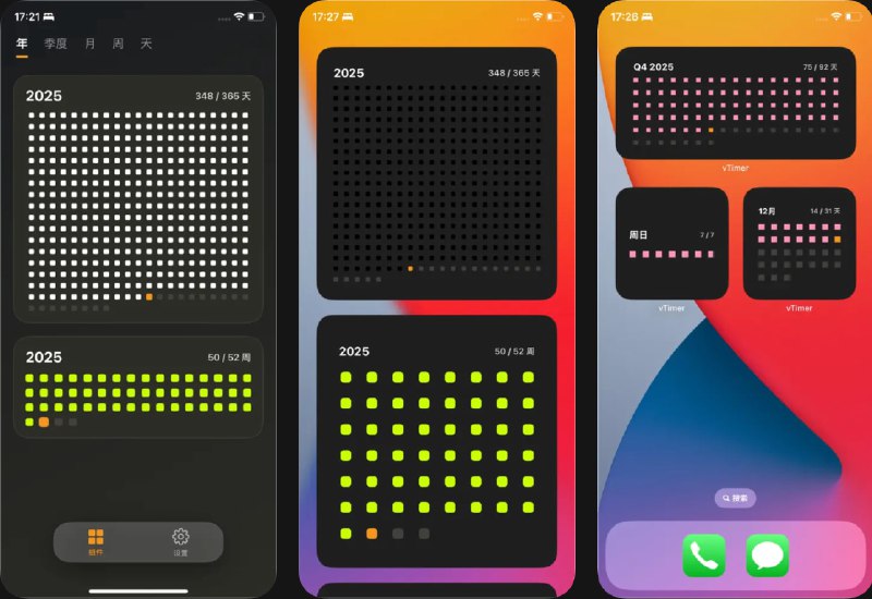  #应用限免  软件名称：vTimer - 时间可视化  支持平台：#iOS 18.5+  软件价格：内购限免  软件简介：一款时间可视化工具，帮助用户随时感受时间的流逝，提醒专注于更有意义的事