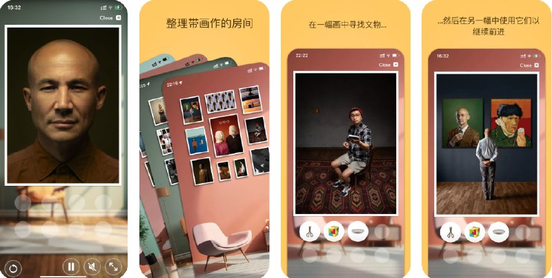  #应用限免  软件名称：Art & Arti  支持平台：#iOS 17.0+  软件价格：¥8.00 -> ¥0.00  软件简介：一个解谜小游戏，在游戏中，狗狗阿蒂撕裂了画作，玩家需要展开一场刺激的旅程，寻找隐藏的碎片，通过解决谜题，恢复受损的世界名画或者艺术品，每幅画背后都是一项独特的任务，还是有点意思，但不多（  软件下载：点击下载 频道    群聊    投稿    商务