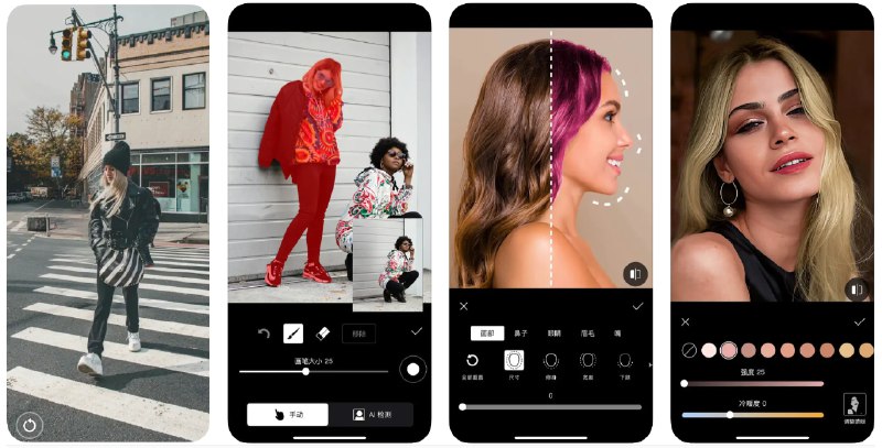  #应用限免  软件名称：Perfect Pic - AI 照片增强器  支持平台：#iOS 17.0+  软件价格：内购限免  软件简介：一款利用人工智能技术增强和修复照片的应用