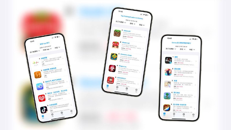  iAppStore 一款使用 SwiftUI 打造的苹果商店工具类 App
