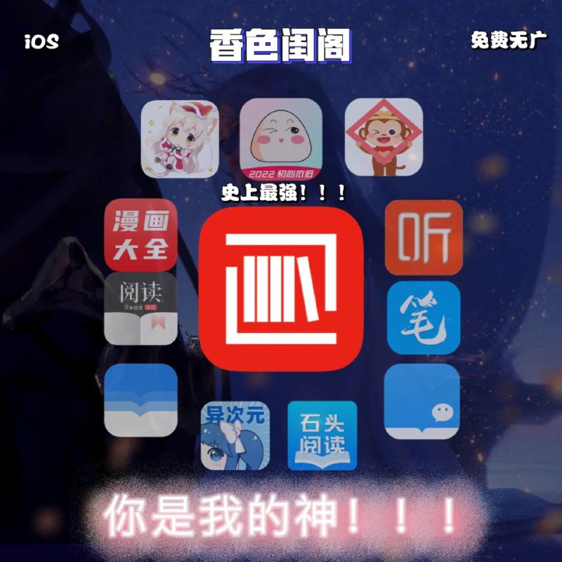 看来大家还是钟爱香色闺阁的书源分享细狗叔分享的一波书源，更多书源见往期或晚上