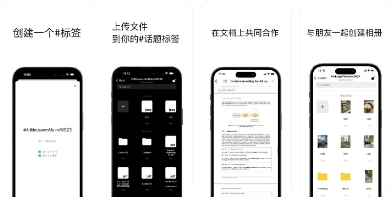  #应用限免  软件名称：hashcloud - 云存储  支持平台：#iOS 17.0+  软件价格：内购限免100G存储空间  软件简介：一款提供云存储服务的应用，您可以通过该应用轻松存储、管理和分享文件