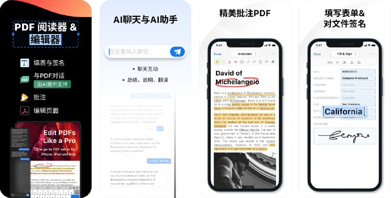  #优质应用  软件名称：PDF Gear - PDF 编辑器 & 转换器  支持平台：#iOS 14.0+  软件价格：免费  软件简介：一款功能强大的PDF编辑和转换工具