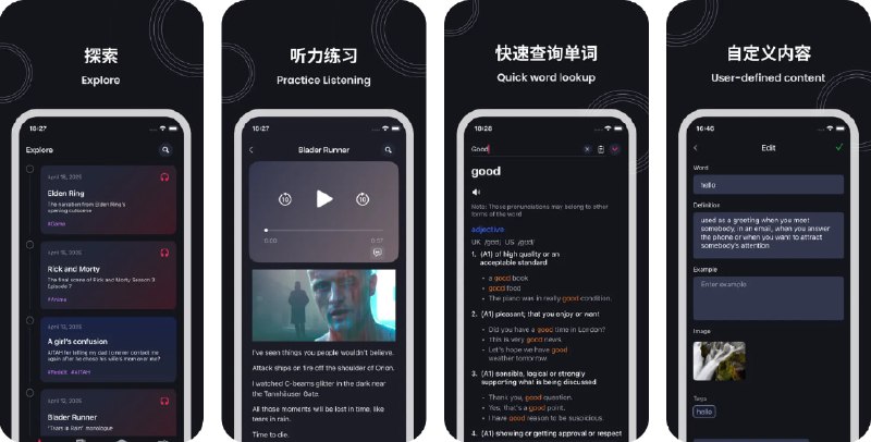  #应用限免  软件名称：Wordmine X  支持平台：#iOS 17.0+  软件价格：￥8.00 -> ¥0.00  软件简介：一款轻量级、支持离线使用的个性化词汇记忆工具