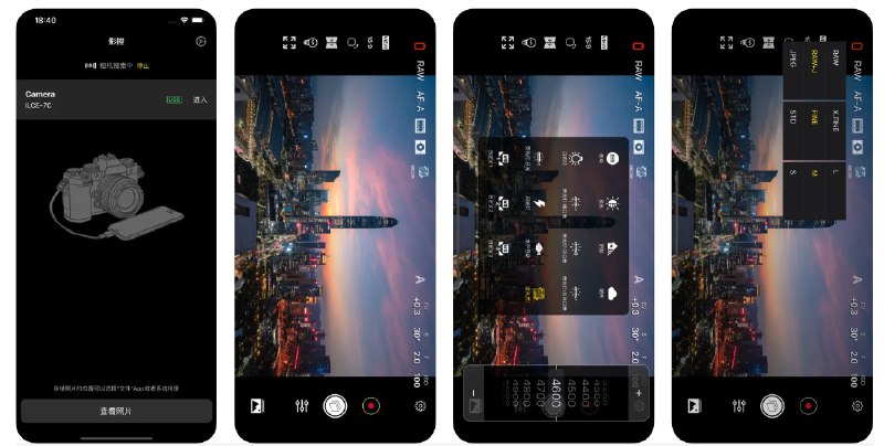  #应用限免  软件名称：影控  支持平台：#iOS 14.0+  软件价格：¥68.00 -> ¥0.00  软件简介：一款通过USB连接控制相机的应用程序，允许用户监看相机实时画面，并控制相机的曝光、文件格式、白平衡、拍摄模式、比例等设置
