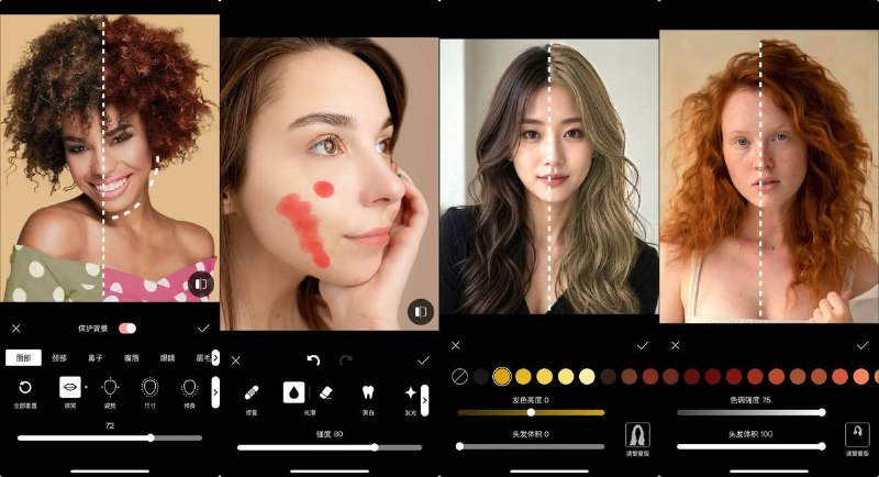  #应用限免  软件名称：Perfect Pic – 美颜编辑器  支持平台：#iOS 18.0+  软件价格：内购限免  软件简介：AI 驱动的面部与身体美颜编辑器，支持高级修饰（去瑕疵/平滑/美白）、自动调整（瘦身/增高/微笑/发量）、去除对象、换色等