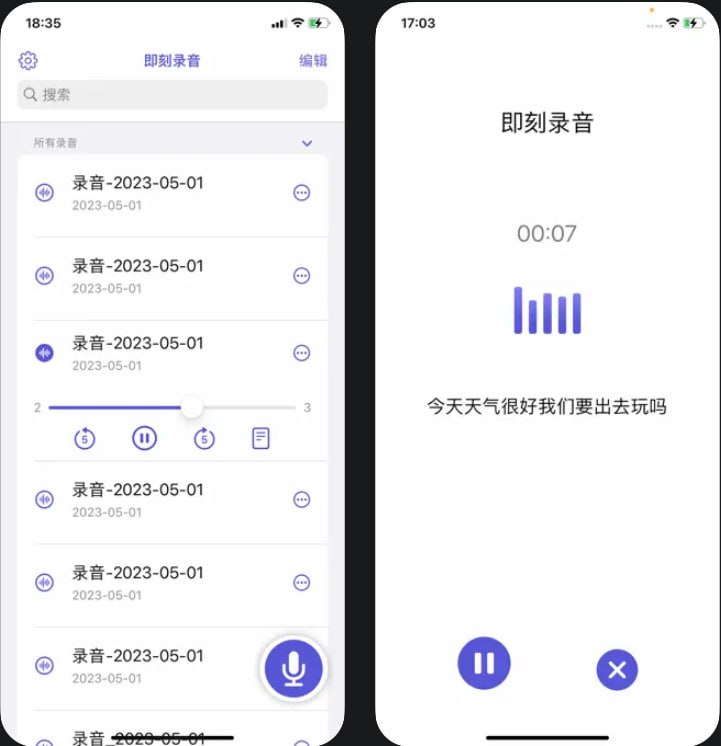  #优质应用  软件名称：全能录音专家-专业录音转文字助手  支持平台：#iOS 15.0+  软件价格：免费  软件简介：一款功能强大的录音和转录工具，您可以轻松录制会议、课堂、访谈等场景的音频，并提供实时转写功能，将语音转换为文字