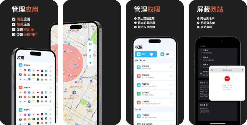  #应用限免  软件名称：iSetting-应用锁, 软件锁, 隐私锁, 设备锁  支持平台：#iOS 16.0+  软件价格：内购限免  软件简介：一款应用权限设置工具，适合个人和家长管理设备的使用，保护个人的隐私安全