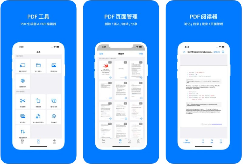  #应用限免  软件名称：PDF Mpjex - PDF编辑器  支持平台：#iOS 14.0+  软件价格：内购限免  软件简介：一款PDF编辑和创建应用，提供了多种功能，包括编辑和删除PDF页面、将图片和网页转换为PDF、合并PDF文件等  软件下载：点击下载 频道    群聊    投稿    商务
