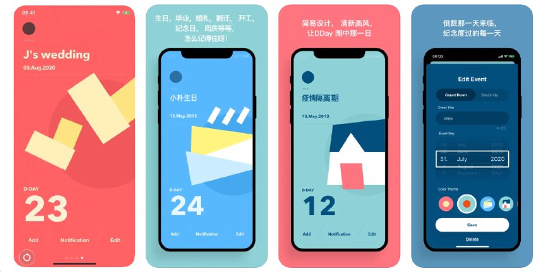  #应用限免  软件名称：DayCircle - 倒数  支持平台：#iOS 13.0+  软件价格：¥15.00 -> ¥0.00  软件简介：一款简单设计、风格清新的倒数日应用