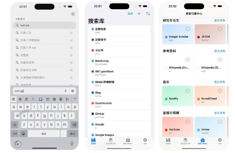  #应用限免  软件名称：快令查  支持平台：#iOS 17.0+  软件价格：¥25.00 -> ¥0.00  软件简介：一款Safari扩展应用，允许用户为自己喜欢的网站设置自定义快捷搜索，让您快速在Bilibili、知乎、微博等网站上搜索内容，同时该应用还允许您在“快捷指令”应用中自定义自己的工作流程