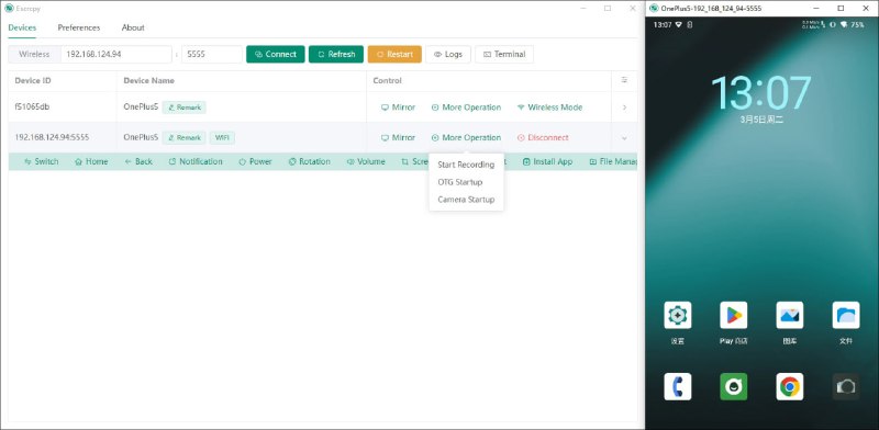  #优质应用   软件名称：Escrcpy  支持平台：#macOS #Windows  软件价格：免费开源  软件简介：一款局域网远程控制安卓手机的软件，可快速连接、镜像、传输文件，无需在安卓设备上安装任何软件即可使用  软件下载：点击下载