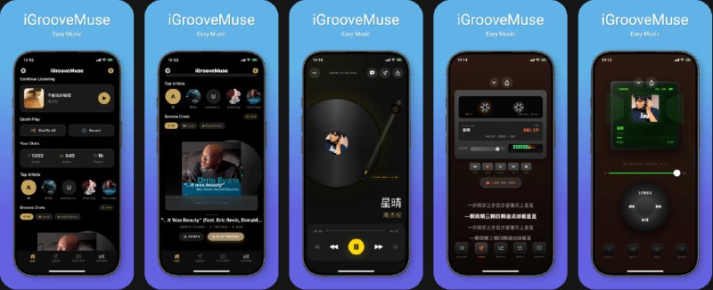  #应用限免  软件名称：iGrooveMuse  支持平台：#iOS 18.0+  软件价格：内购限免  软件简介：一款强调“仪式感”和“美学”的沉浸式音乐播放器，提供黑胶唱片、磁带、CD、随身听等多种复古播放界面，以及唱片箱视图、CD 塔、艺人墙等沉浸式专辑管理方式