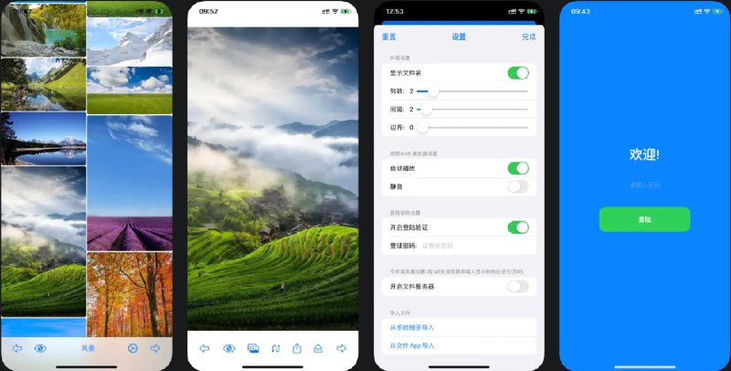  #应用限免  软件名称：全能文件查看器  支持平台：#iOS 16.0+  软件价格：¥18.00 -> ¥0.00  软件简介：一款强大的文件管理工具，支以瀑布流持查看多种格式的文件，包括PDF、Word、Excel、PPT、图片、音视频等