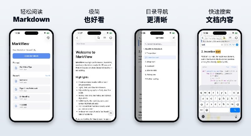 #应用限免  软件名称：MarkView - 轻量 Markdown 阅读器 - 轻量且注重隐私的 Markdown 阅读器  支持平台：#iOS 17.0+  软件价格：￥18.00 -> ¥0.00  软件简介：一款轻量纯净的 Markdown 阅读器，支持本地离线阅览、文件 App 导入、系统分享面板打开，无需账号登录、不上传云端，全程本地处理保护隐私