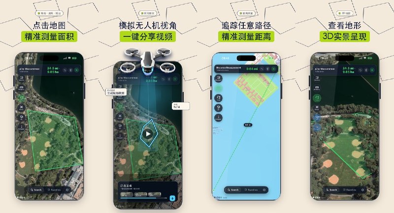  #应用限免  软件名称：LandMeter: GPS 测亩仪与面积测量  支持平台：#iOS 17.0+  软件价格：￥58.00 -> ¥0.00  软件简介： 一款 GPS 地图测量工具，在地图上点击勾勒地块轮廓即可快速测量面积、周长和距离，支持英亩、公顷、平方米、平方英尺等多种单位一键切换，可导出 PDF/KML/GeoJSON/Shapefile/DXF 格式，适合农民、地产从业者、景观设计师等需要实地测量的用户