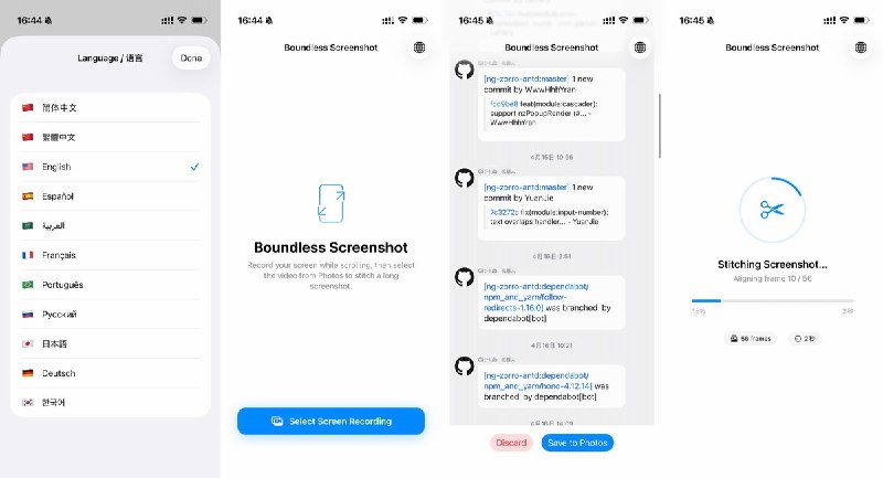  #应用限免  软件名称：无界截图  支持平台：#iOS 18.6+  软件价格：￥8.00 -> ¥0.00  软件简介：一款纯净高效的长图智能拼接工具，通过录屏自动提取视频帧并无缝拼接生成高清长图