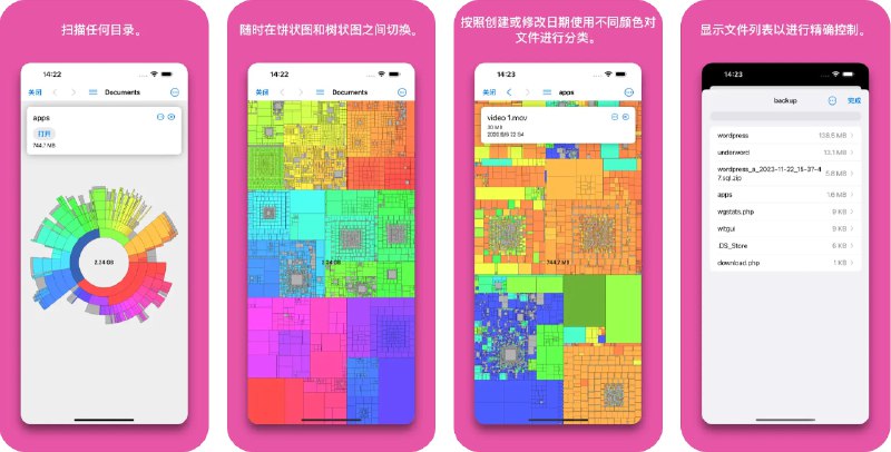  #应用限免  软件名称：Disk Graph  支持平台：#iOS 17.0+  软件价格：¥38.00 -> ¥0.00  软件简介：一款帮助您可视化管理设备上的磁盘空间