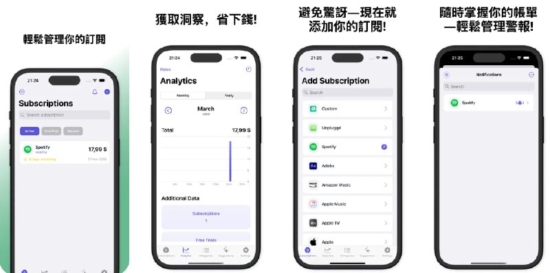  #应用限免  软件名称：Subby  支持平台：#iOS 17.5+  软件价格：内购限免  软件简介：一款帮助您掌控订阅和定期付款的应用，它提供了AI建议、智能续订提醒、详细分析与洞察等功能，您可以集中管理所有订阅，获取个性化推荐，方便您未来进行决策