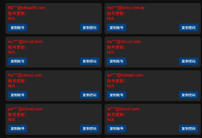   网站名称：极速导航  网站功能：小火箭共享账号  网站简介：一个免费提供小火箭账号的共享平台，账号每日更新，确保账号都可以使用
