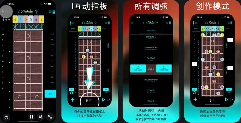  #应用限免  软件名称：FABULUS Guitar learning chords  支持平台：#iOS 13.0+  软件价格：¥38.00 -> ¥0.00  软件简介：一款专为吉他手设计的和弦识别和创作工具